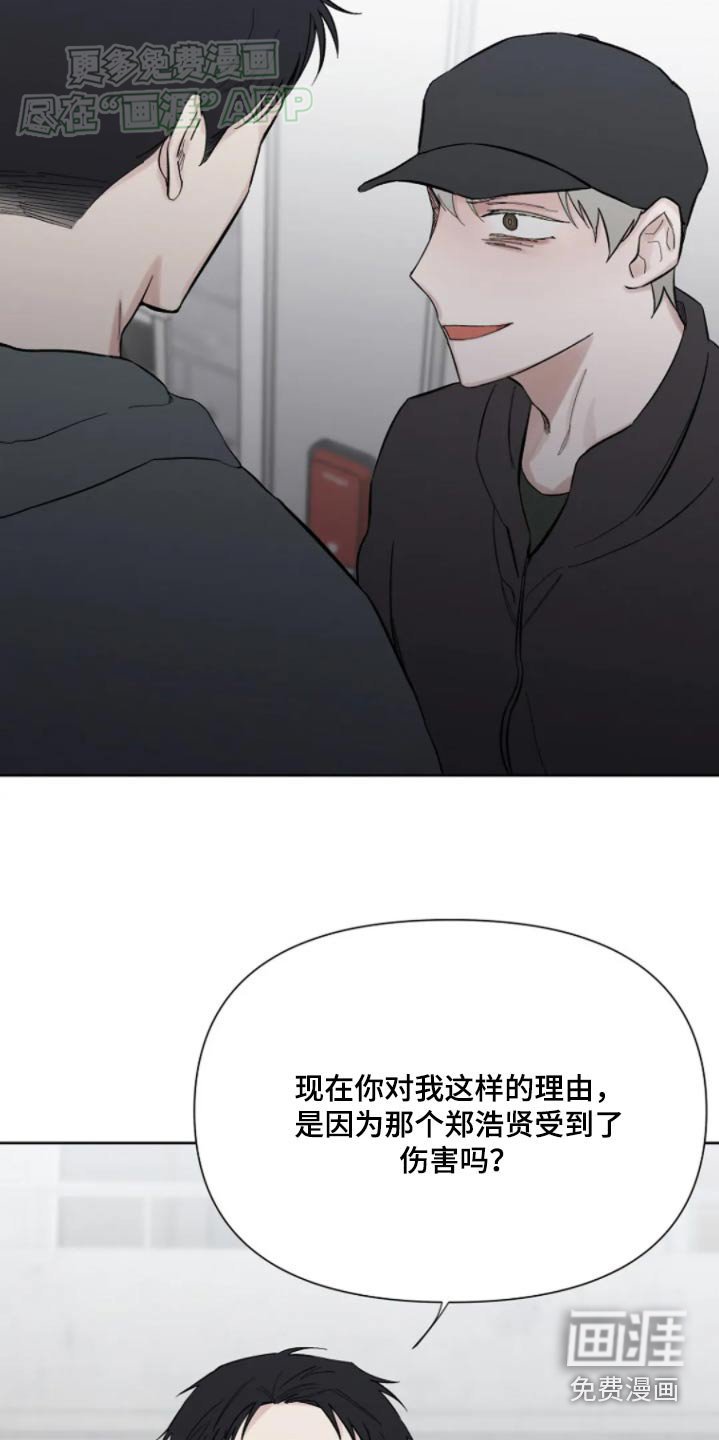 第41章：不要找我了