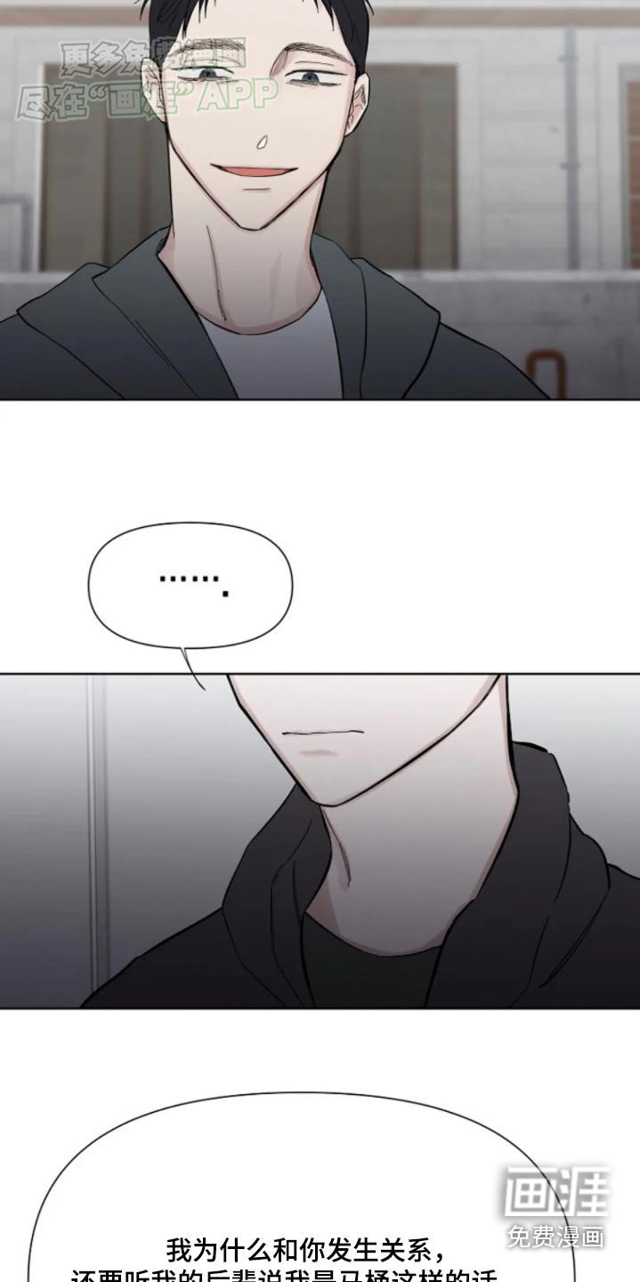 第41章：不要找我了