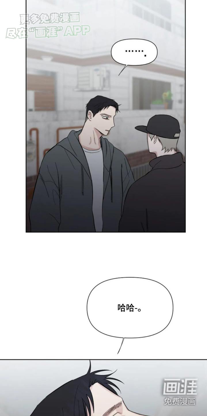 第41章：不要找我了