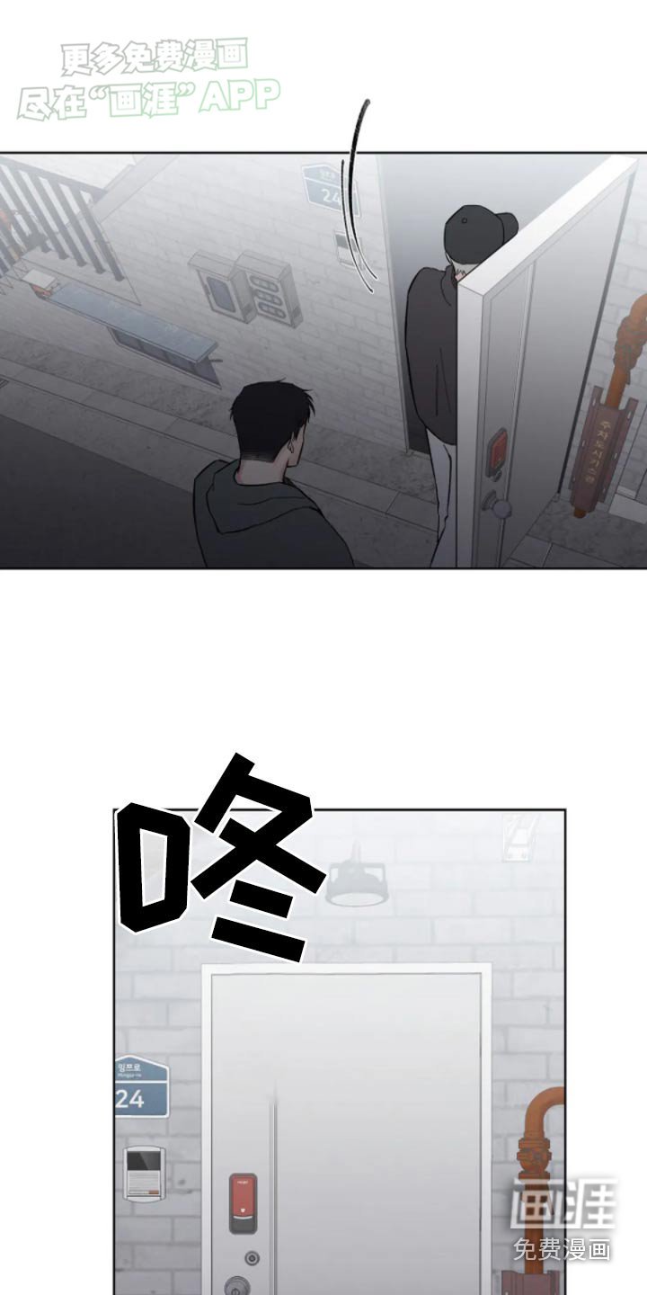 第41章：不要找我了