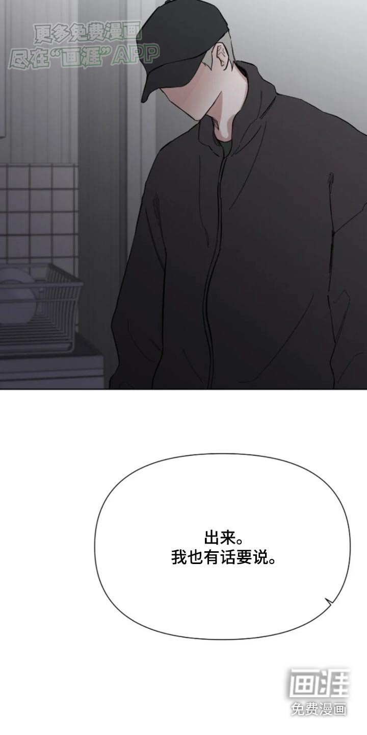第41章：不要找我了