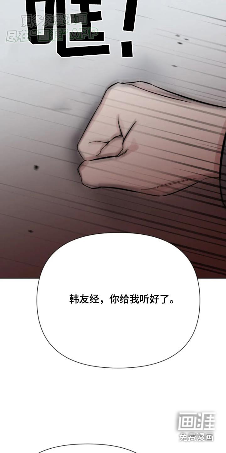 第42章：对我来说重要