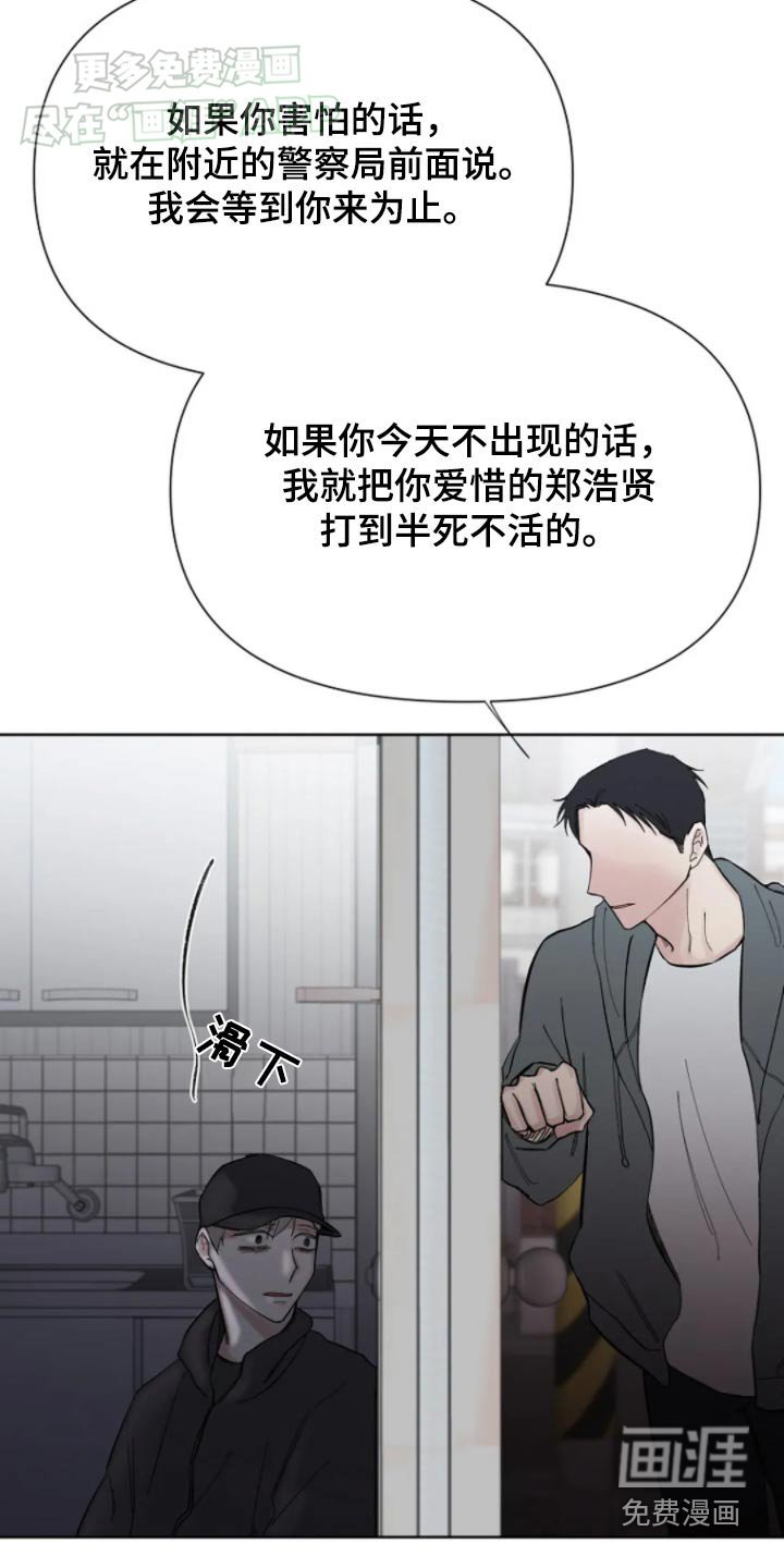 第42章：对我来说重要