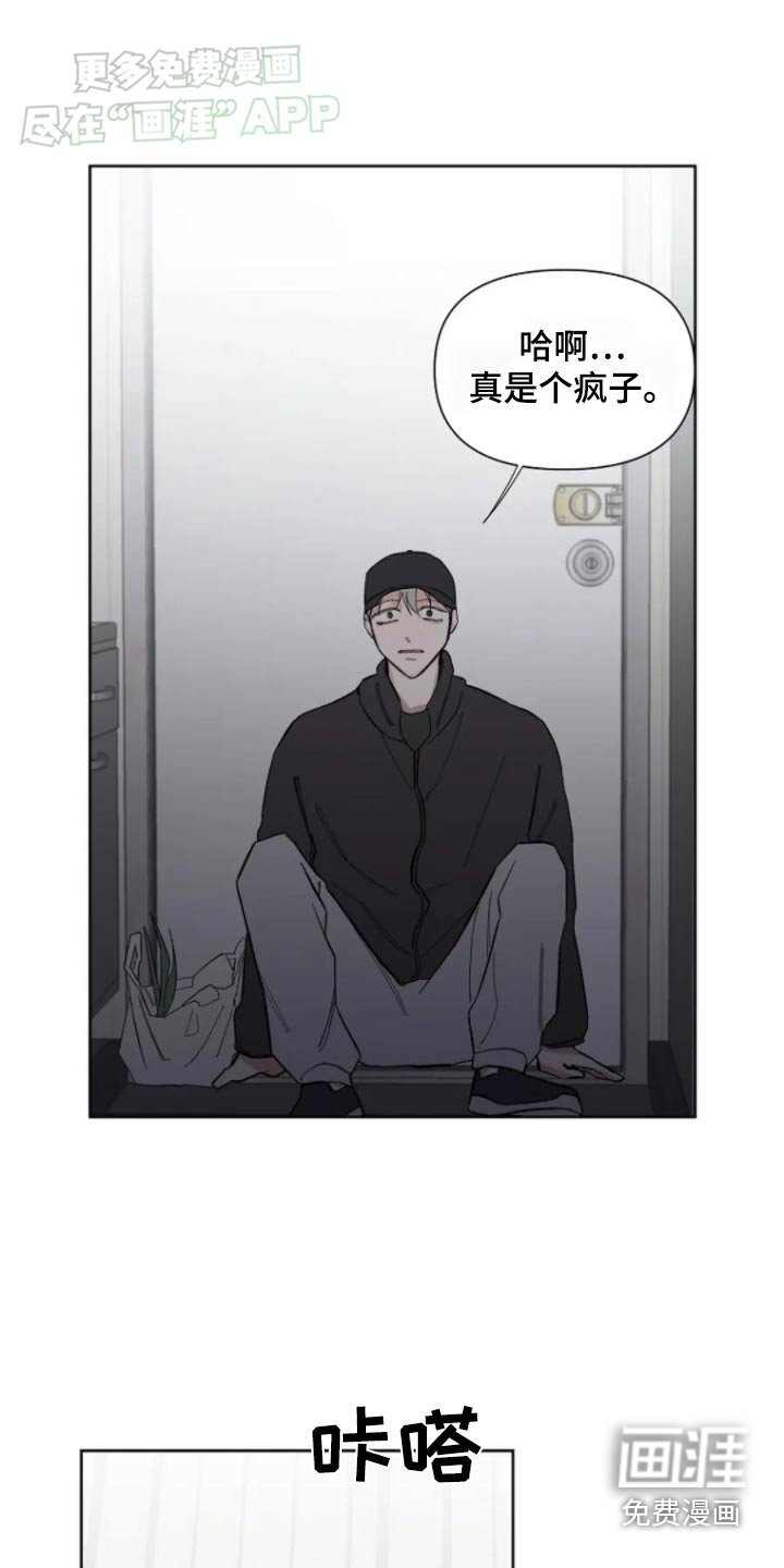 第42章：对我来说重要