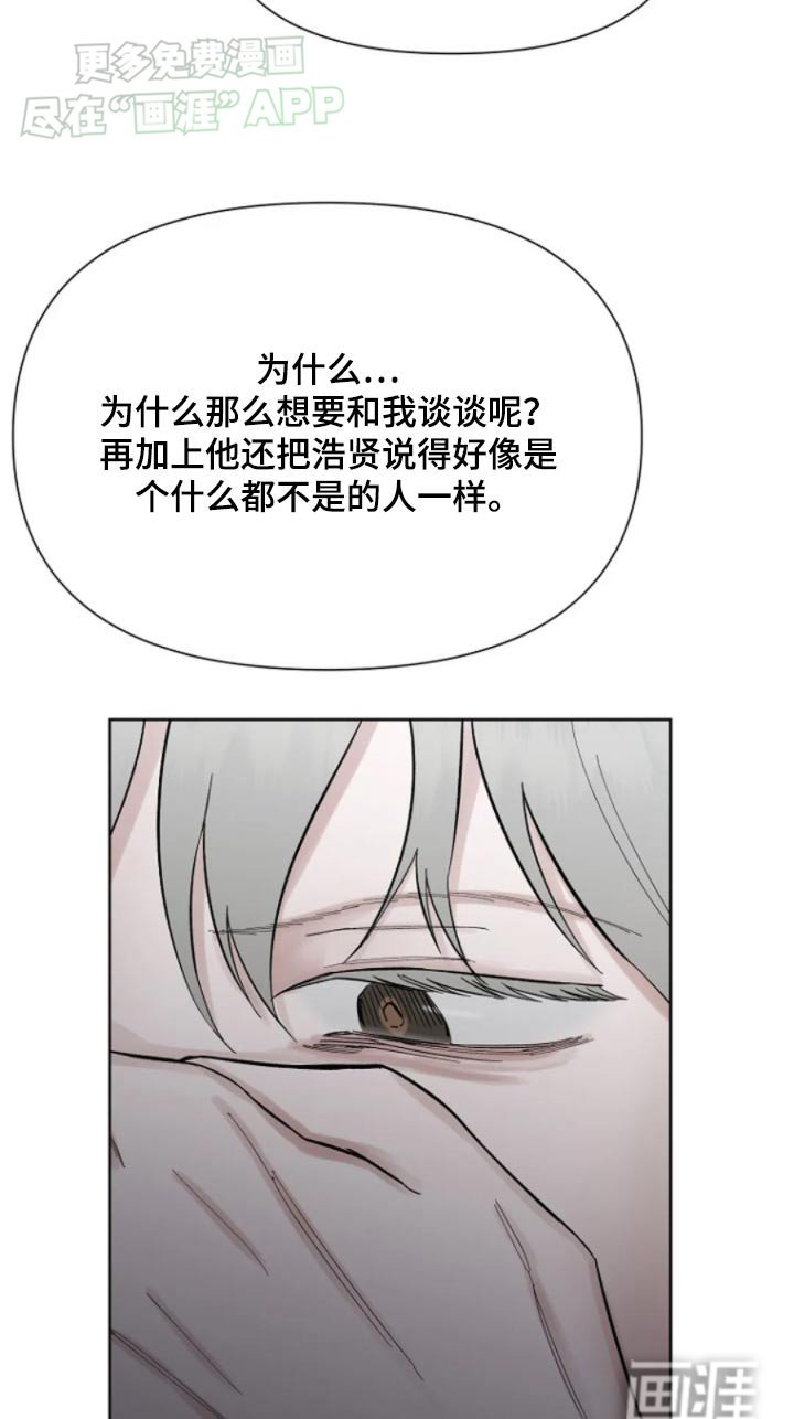 第42章：对我来说重要