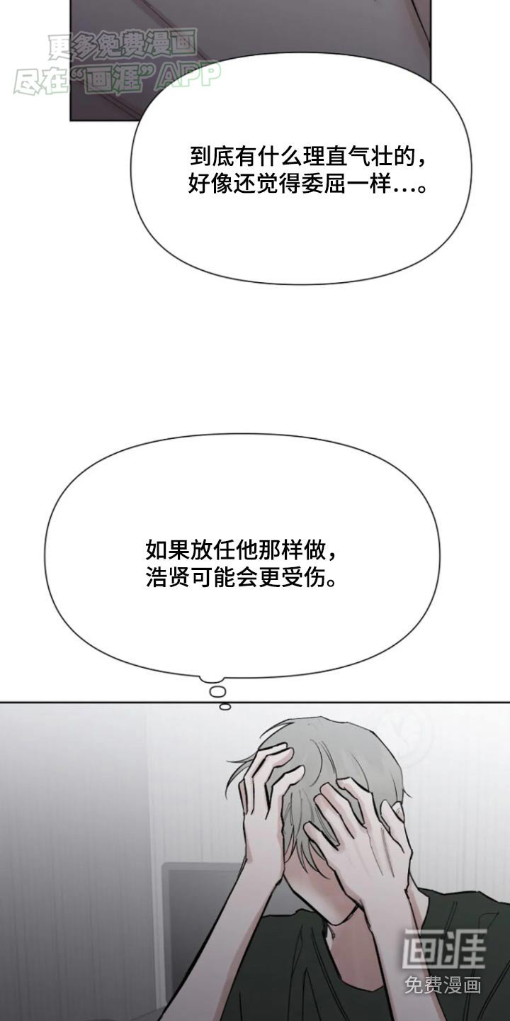 第42章：对我来说重要