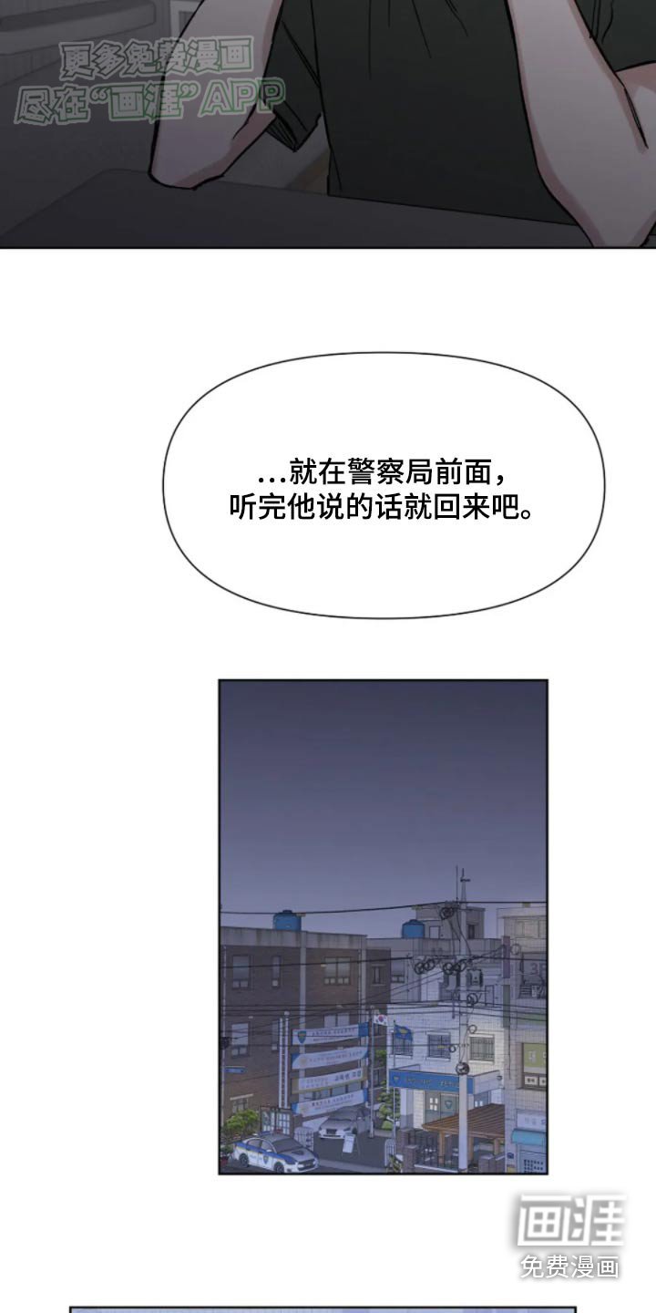 第42章：对我来说重要