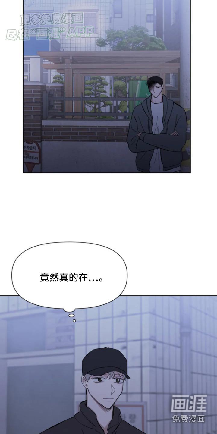 第42章：对我来说重要