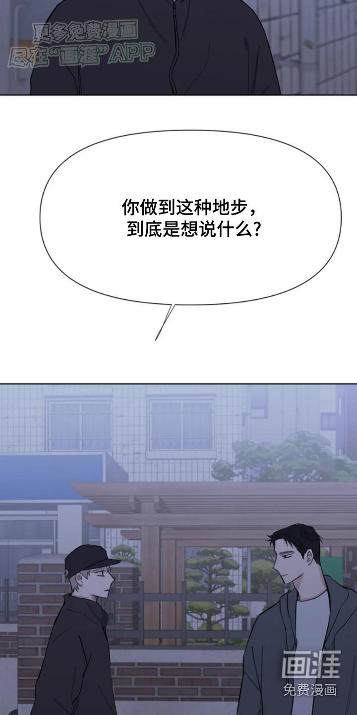 第42章：对我来说重要