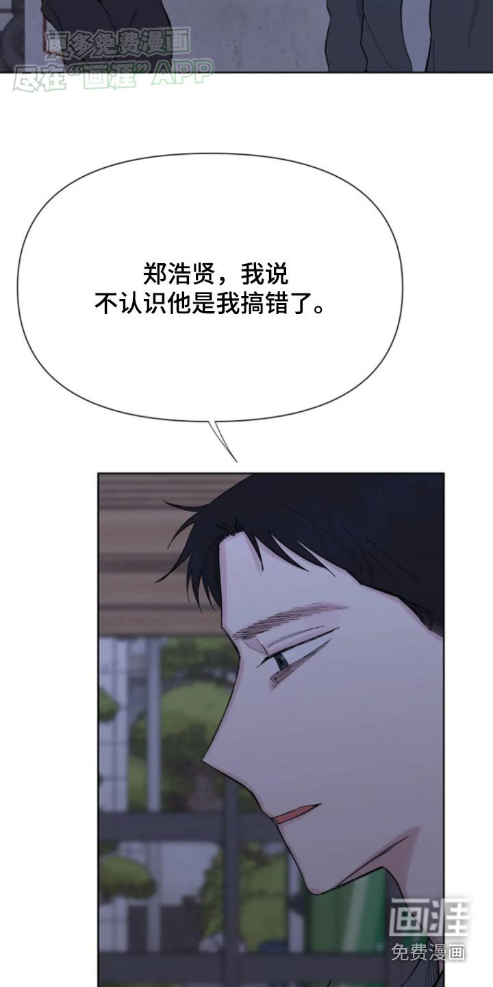 第42章：对我来说重要