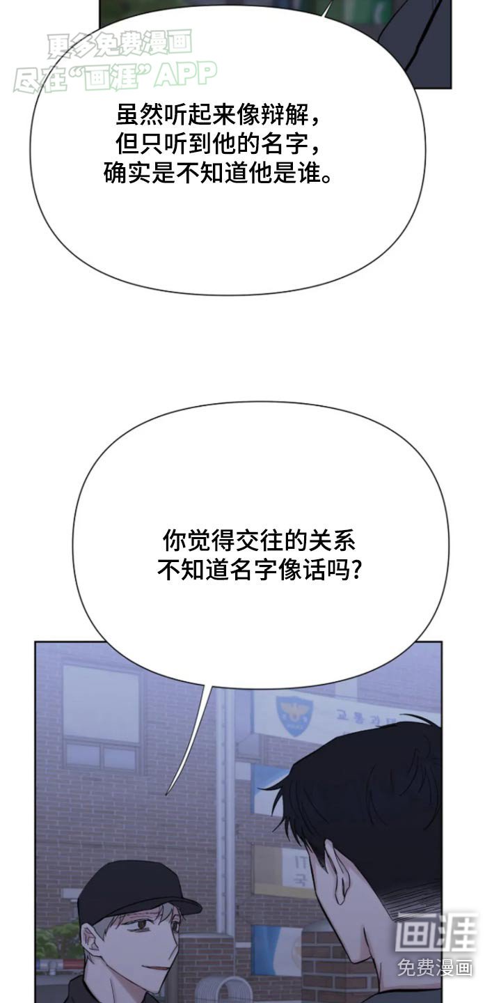 第42章：对我来说重要