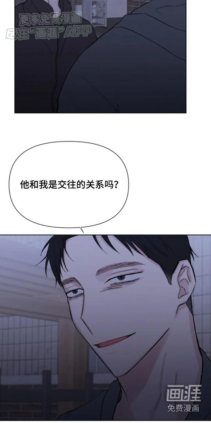 第42章：对我来说重要
