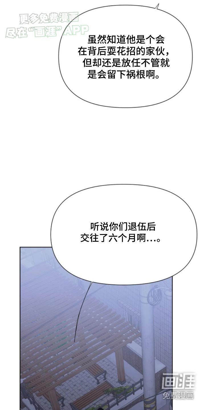 第42章：对我来说重要