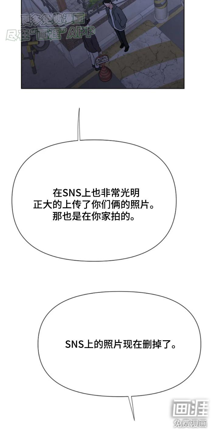 第42章：对我来说重要