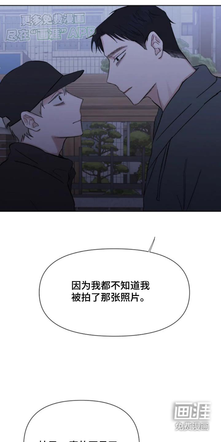 第42章：对我来说重要