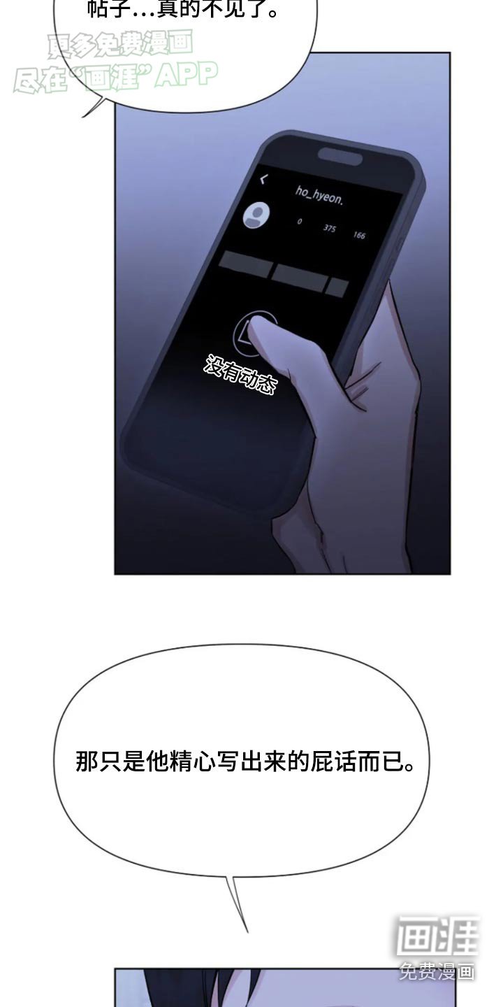 第42章：对我来说重要