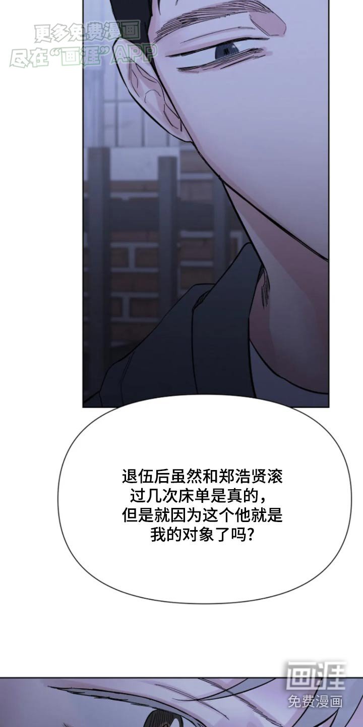 第42章：对我来说重要