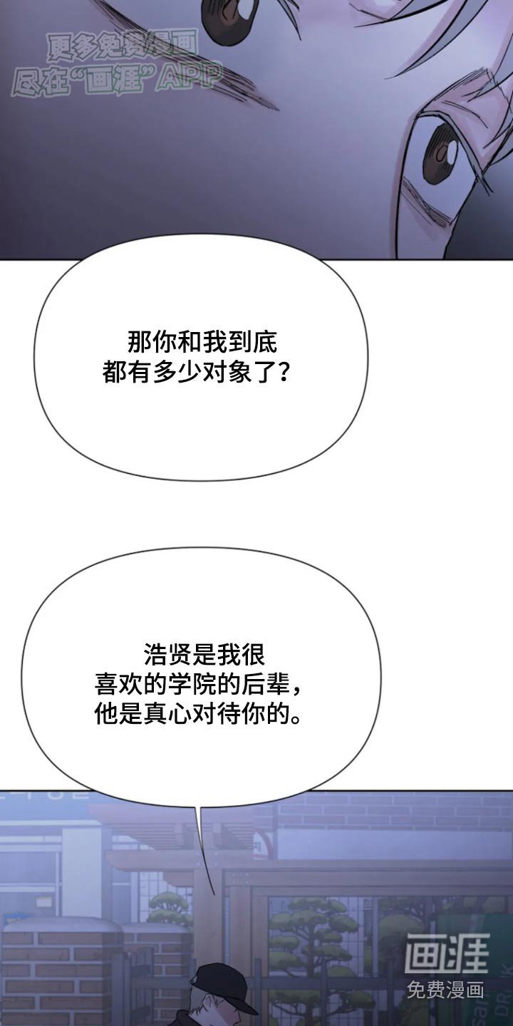 第42章：对我来说重要