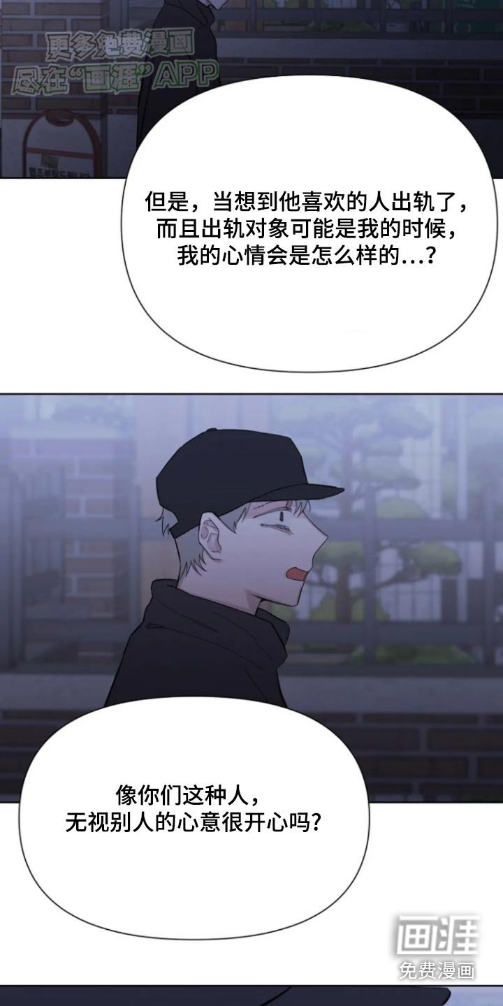 第42章：对我来说重要