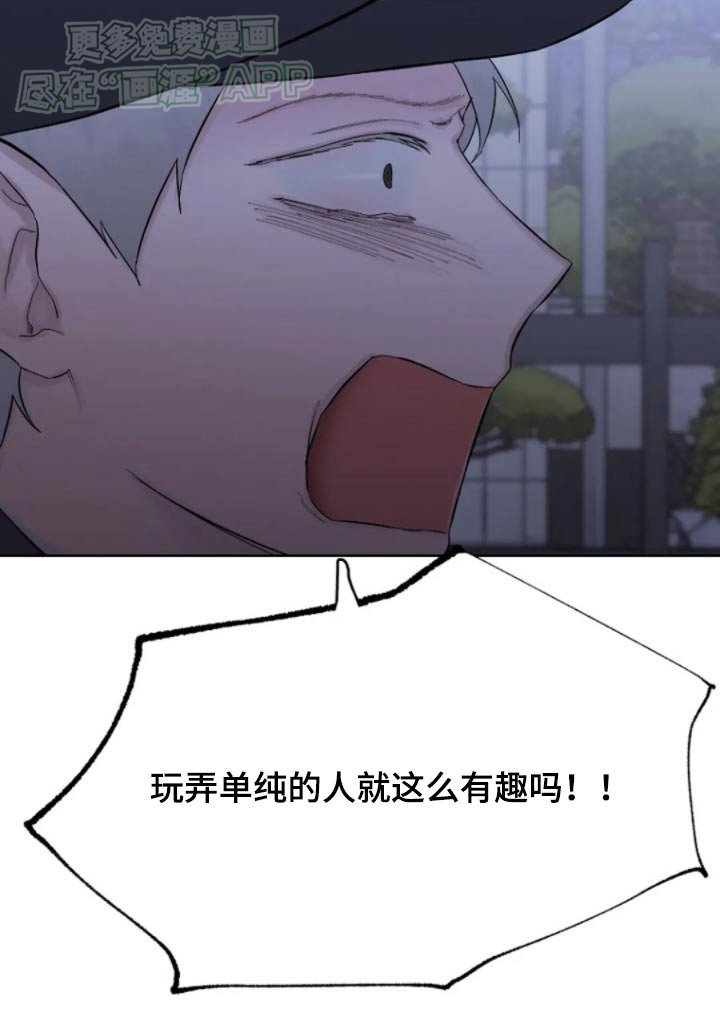 第42章：对我来说重要