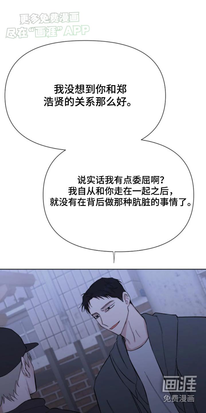 第42章：对我来说重要