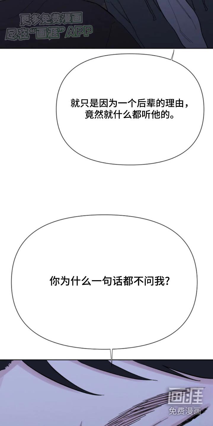 第42章：对我来说重要