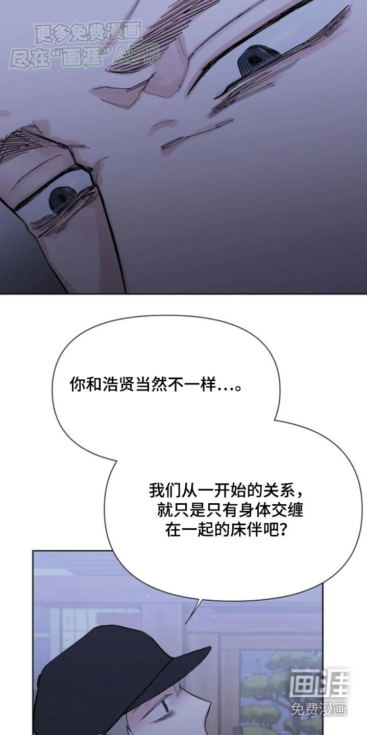 第42章：对我来说重要