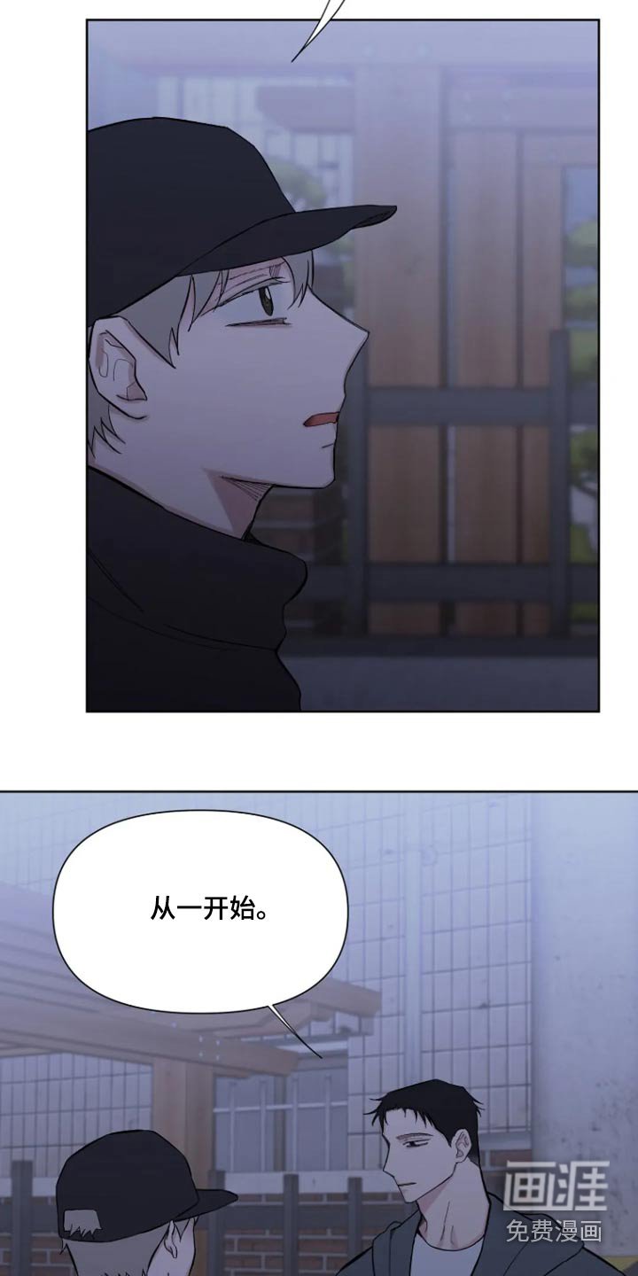 第43章：喜欢你