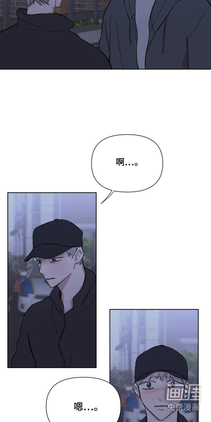 第43章：喜欢你