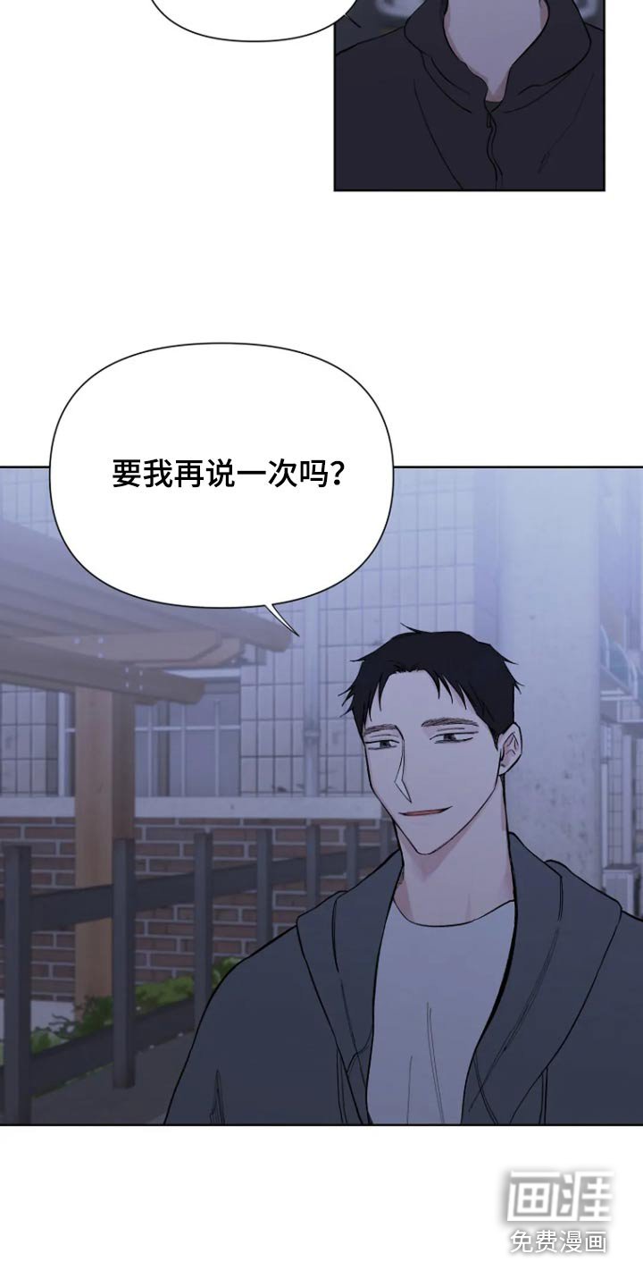 第43章：喜欢你