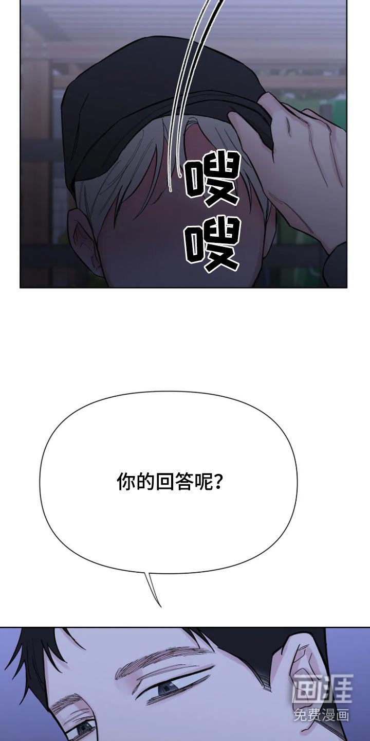 第43章：喜欢你