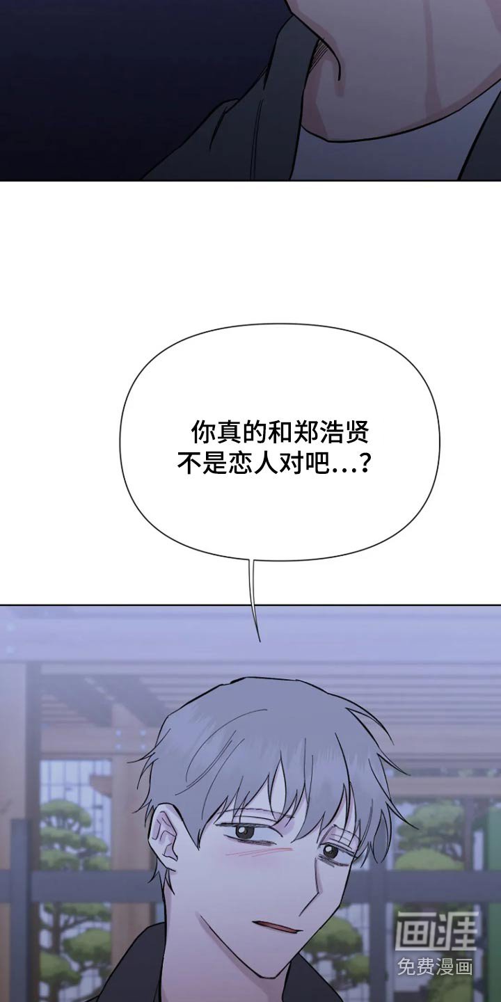 第43章：喜欢你