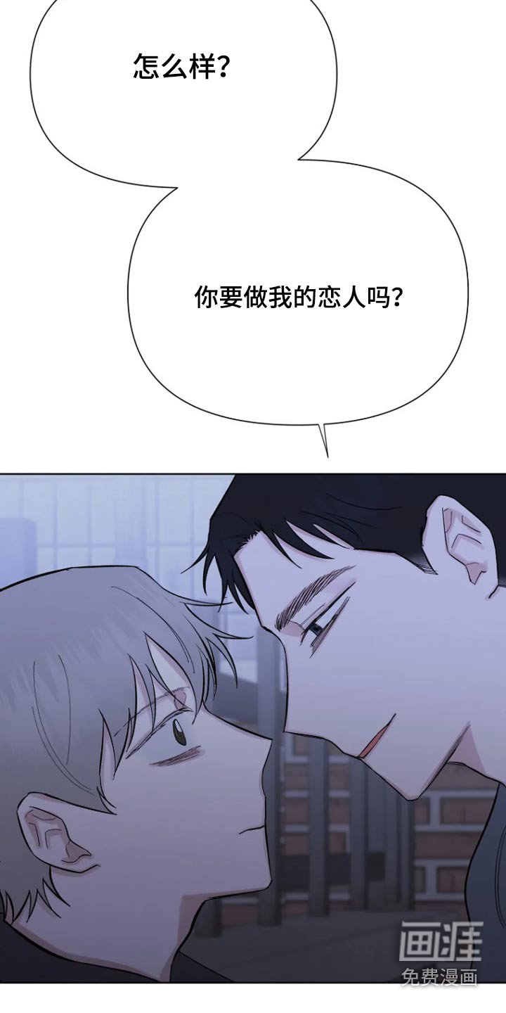 第43章：喜欢你