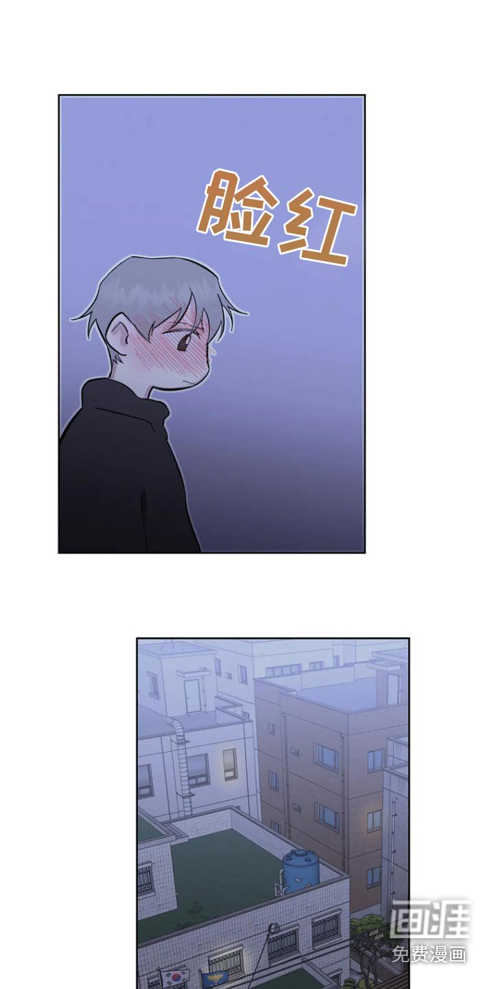 第43章：喜欢你