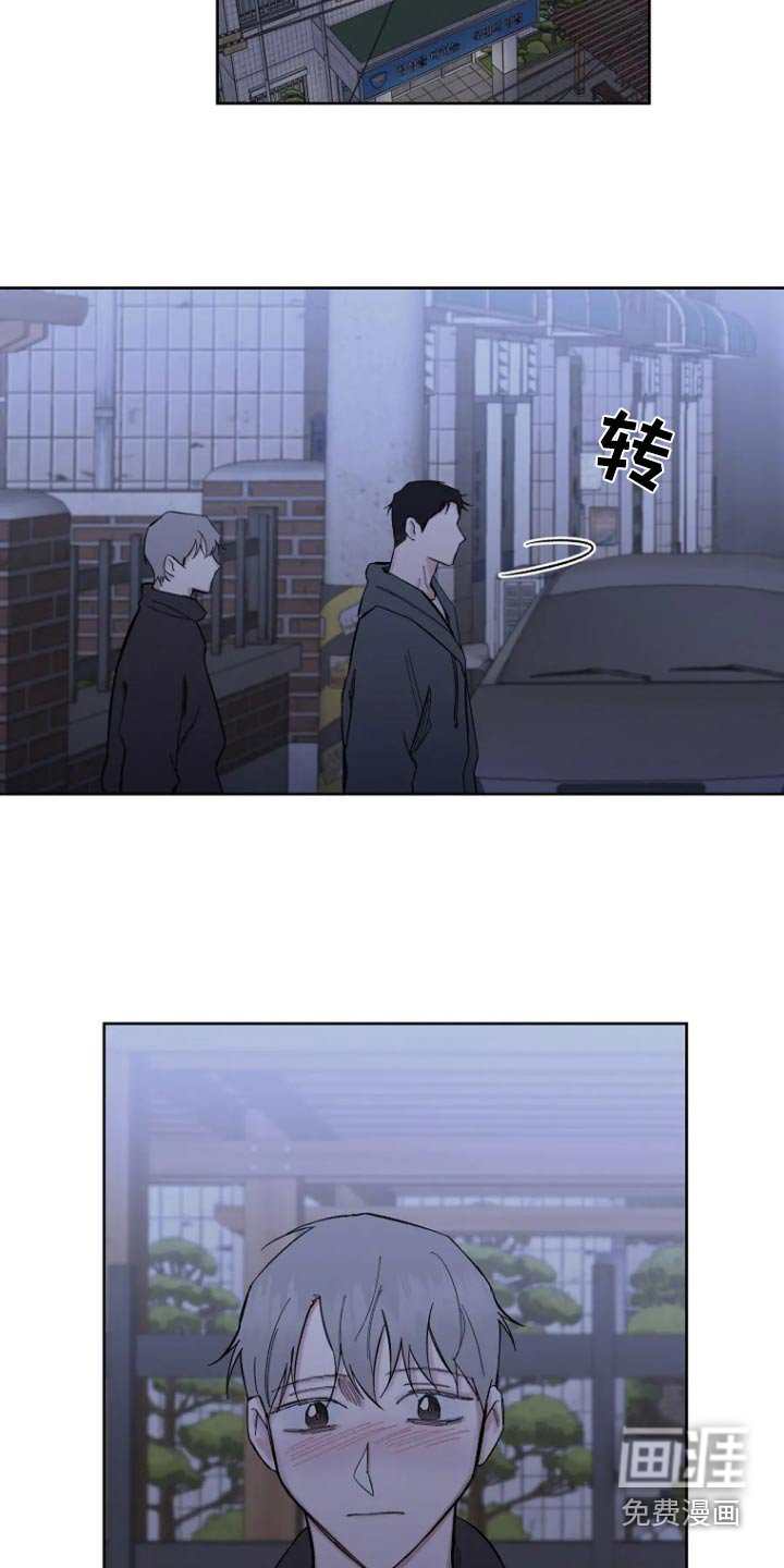 第43章：喜欢你