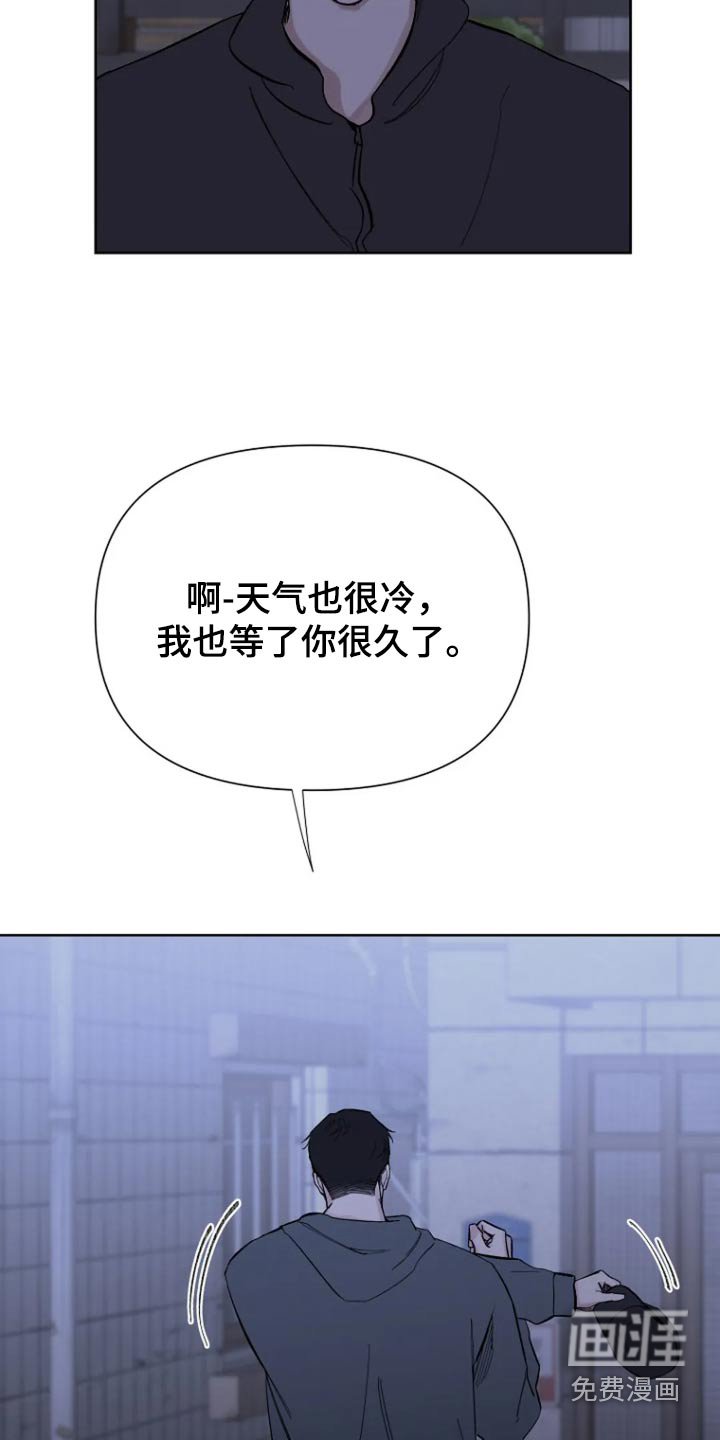 第43章：喜欢你