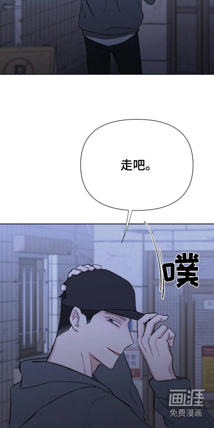 第43章：喜欢你