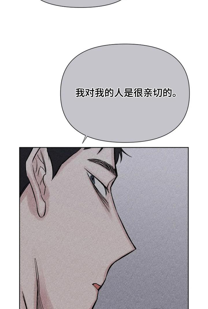 第43章：喜欢你