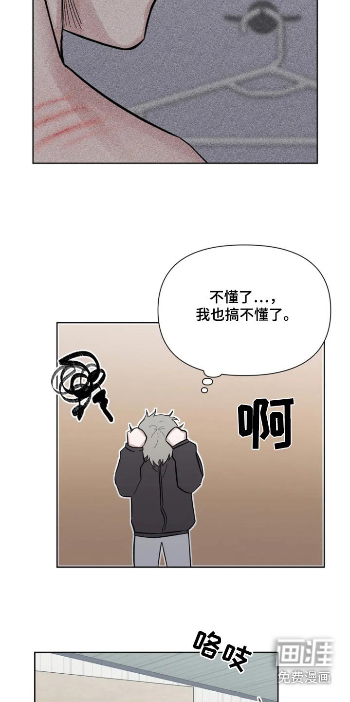 第43章：喜欢你