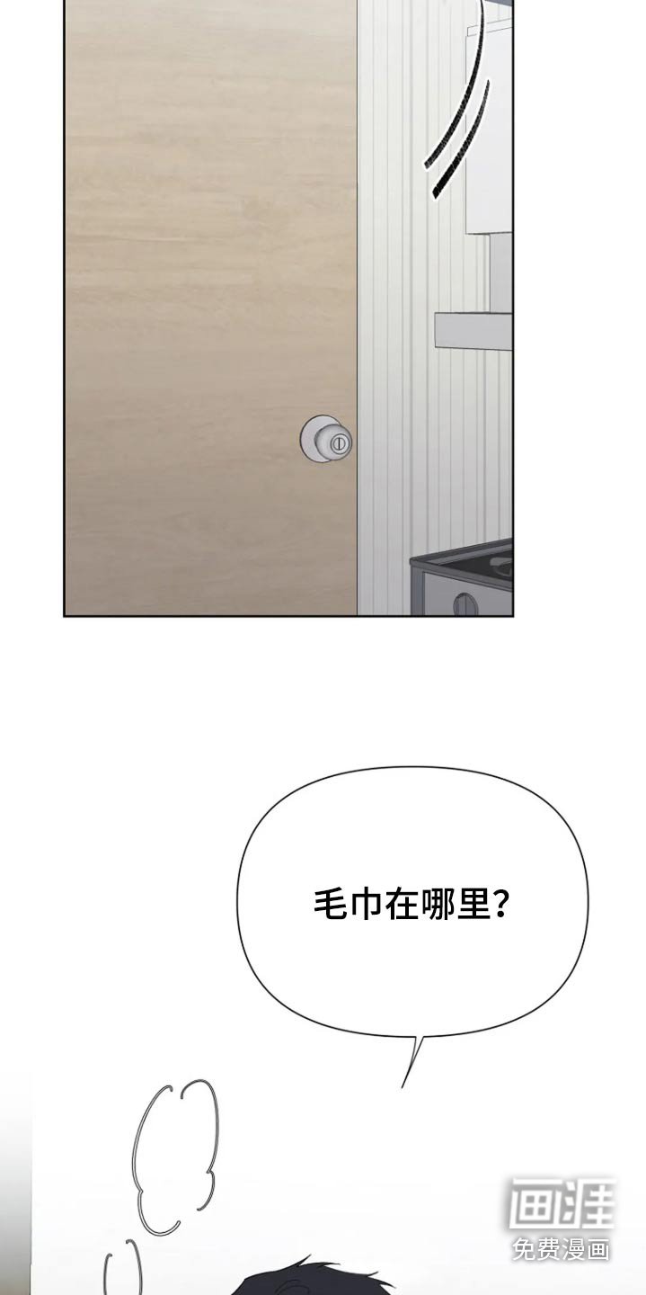 第43章：喜欢你