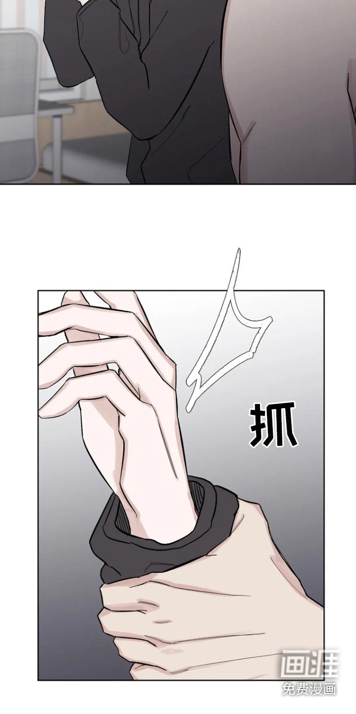 第43章：喜欢你