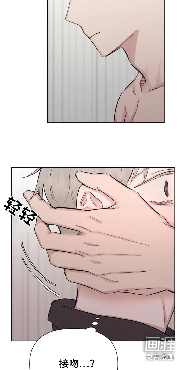 第43章：喜欢你
