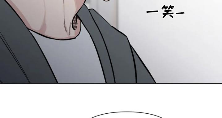 第44章：交往关系