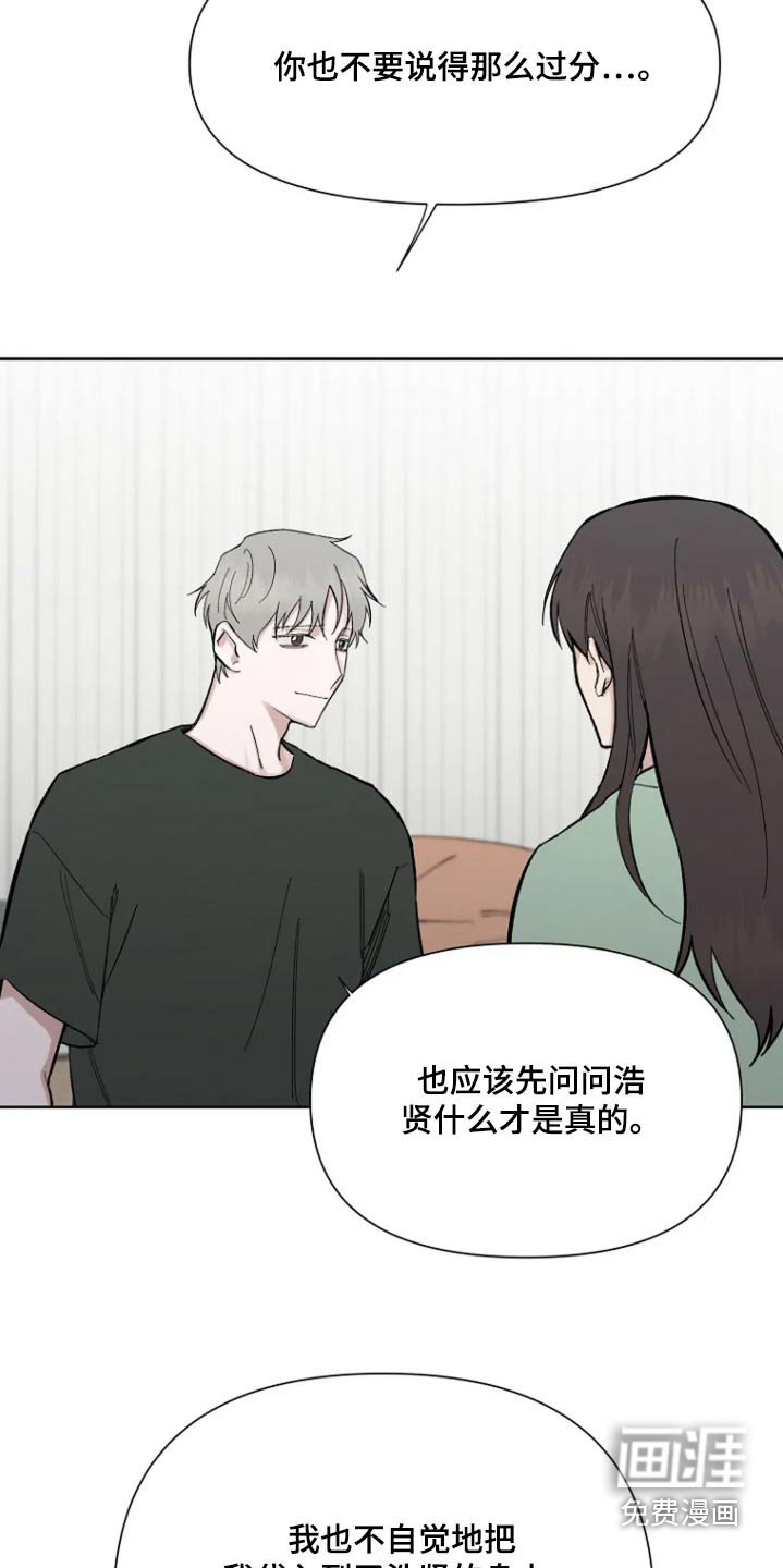 第44章：交往关系