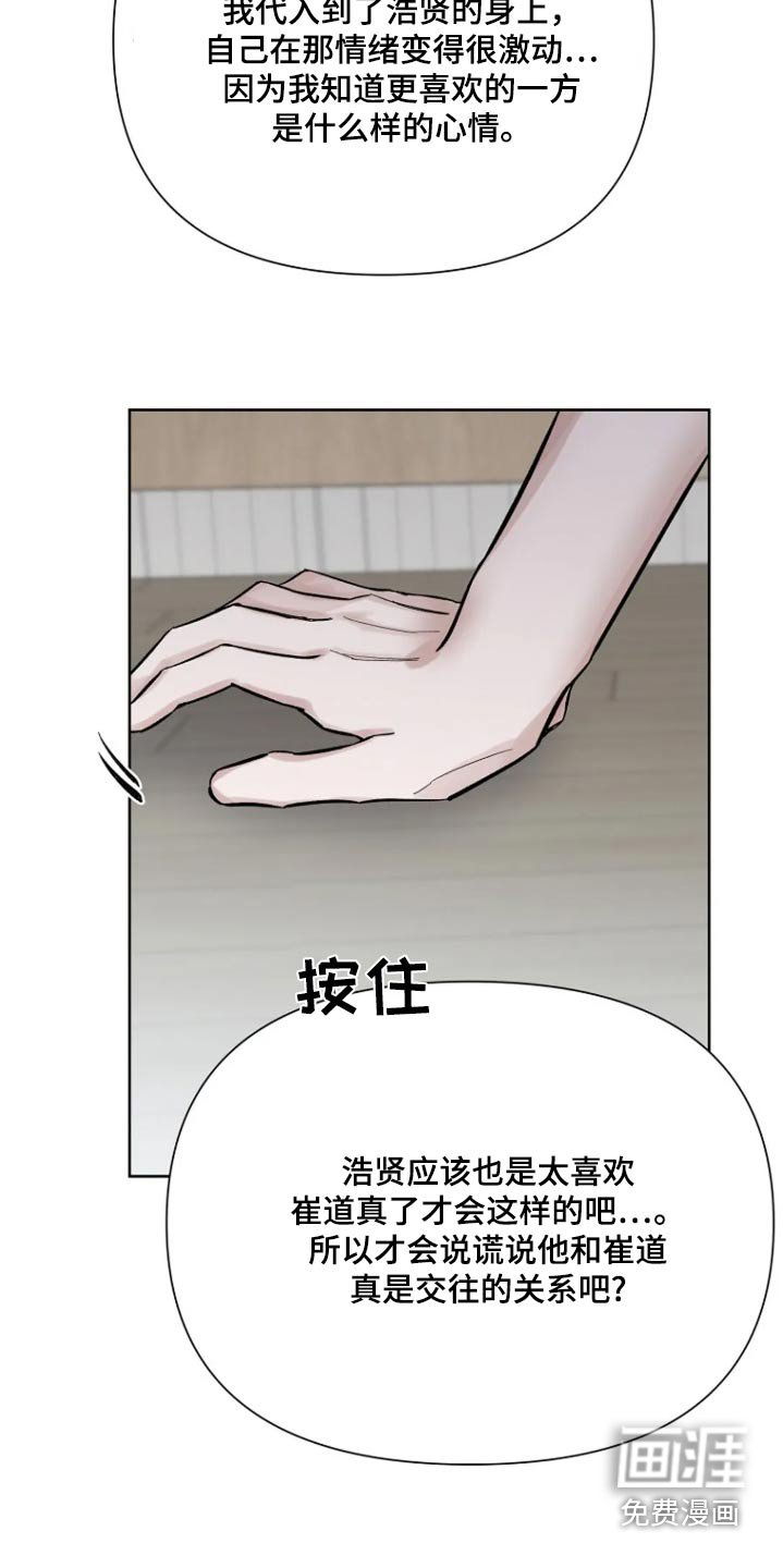 第44章：交往关系