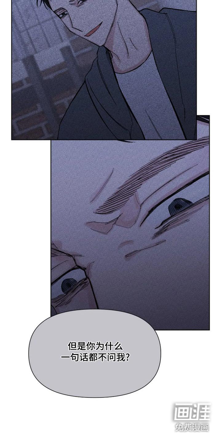 第45章：暴躁