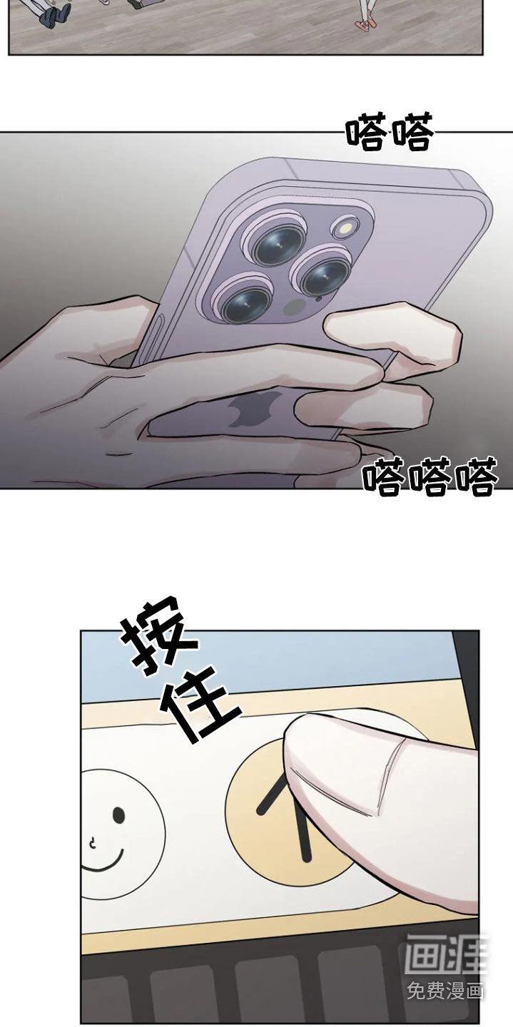 第45章：暴躁