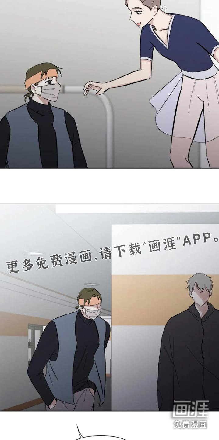 第45章：暴躁