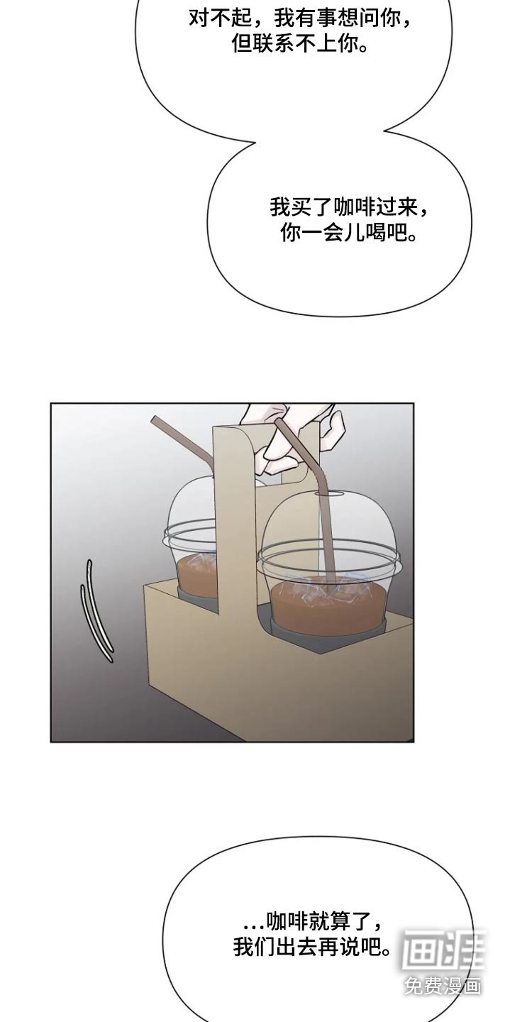 第45章：暴躁
