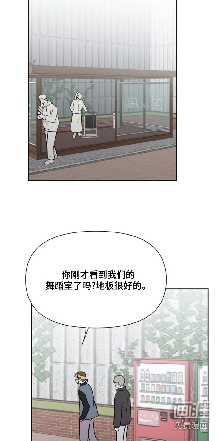 第45章：暴躁